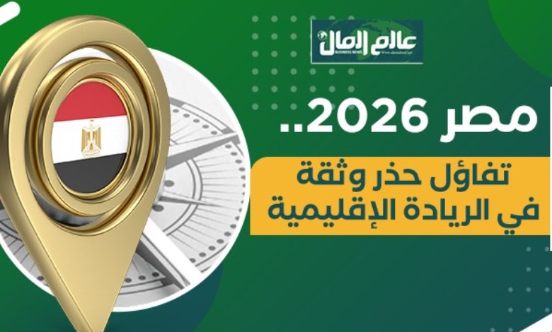 نمو 