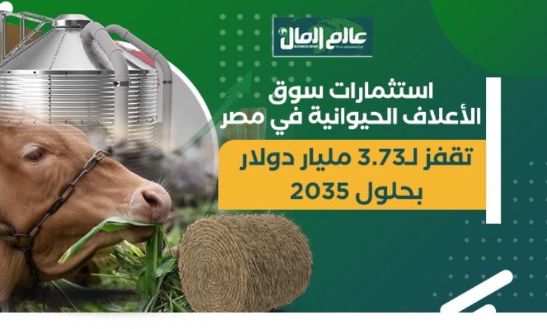 أعلاف