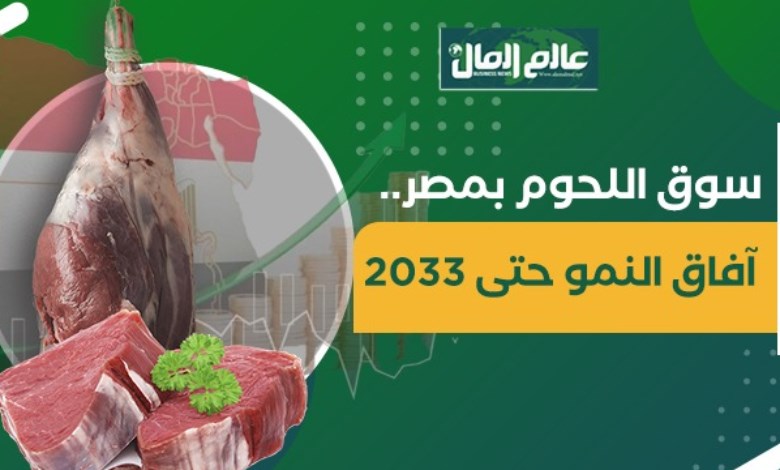 لحم