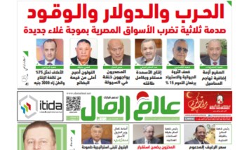 عدد رقم 882