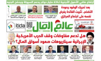 عدد رقم 884