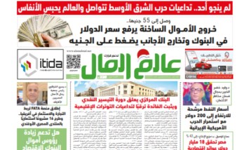 عدد رقم 885