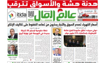 عدد رقم 886