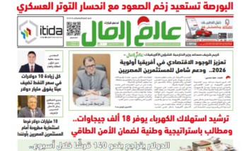 عدد رقم 887