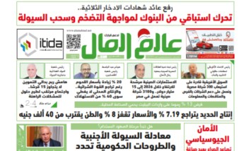 عدد رقم 888