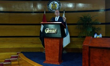 وزير البترول والثروة المعدنية