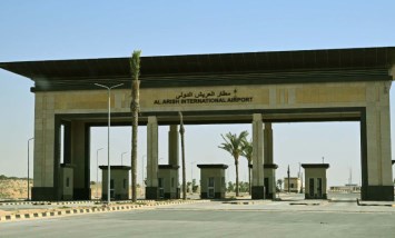 مطار العريش الدولي