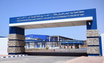 محطة تحلية مياه البحر بمدينة العريش