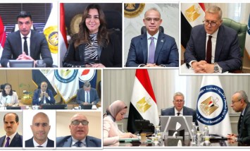 مجلس إدارة الهيئة المصرية العامة للبترول