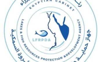 جهاز حماية وتنمية البحيرات والثروة السمكية