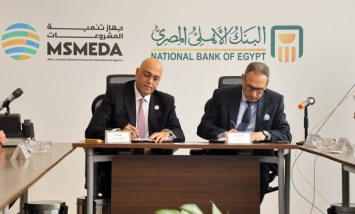 شراكة بين البنك الأهلي المصري وجهاز تنمية المشروعات لدعم وتمويل ريادة الأعمال 