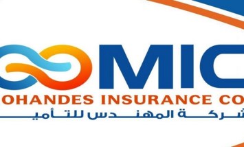 شركة المهندس للتأمين ترد على استفسارات البورصة بشأن حكم تعويض قضائي
