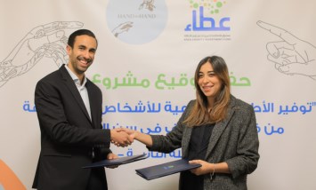"عطاء" يطلق المرحلة الثانية من مشروع الأطراف الصناعية للأطفال ذوي الإعاقة