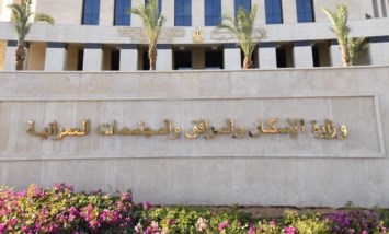 موعد تسليم قطع أراضي الإسكان المتميز 