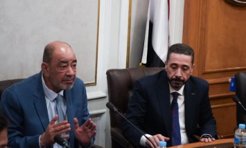 هيئة الشراء الموحد