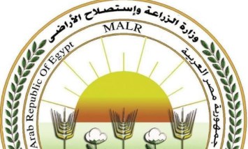 وزارة الزراعة 