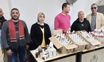 مراكز بيع وتداول الأدوية