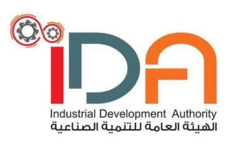 الهيئة العامة للتنمية الصناعية