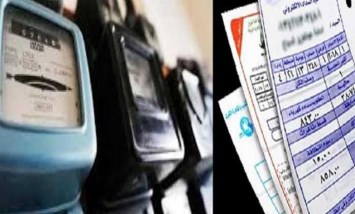 أسعار الكهرباء