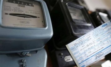 أسعار الكهرباء ارشيفية
