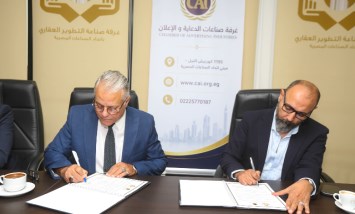 خلال توقيع البروتوكول