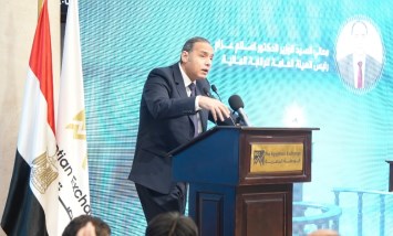 الرقابة المالية