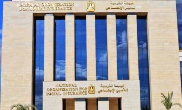الهيئة القومية للتأمين الإجتماعية