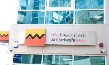 التجاري وفا بنك  