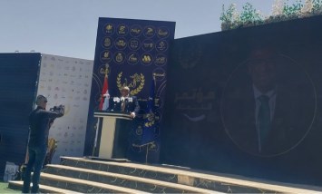 جانب من المؤتمر 