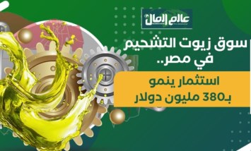 شحم 