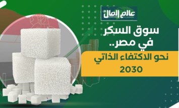 السكر
