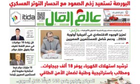 عدد رقم 887