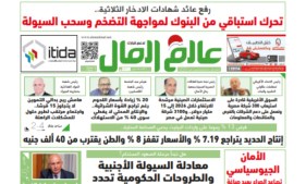 عدد رقم 888