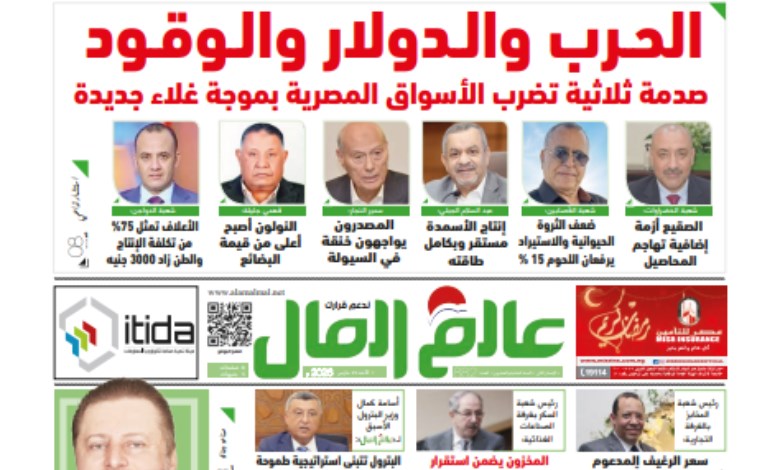 عدد رقم 882
