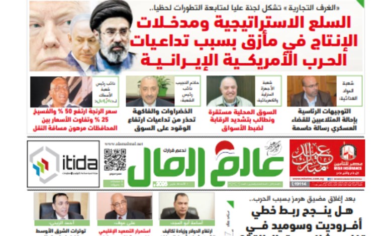 عدد رقم 883