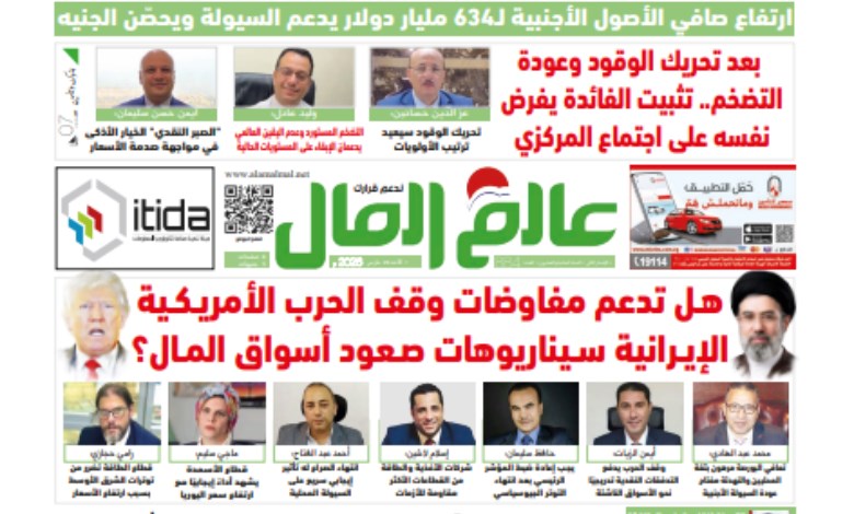 عدد رقم 884