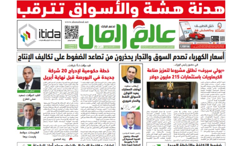 عدد رقم 886
