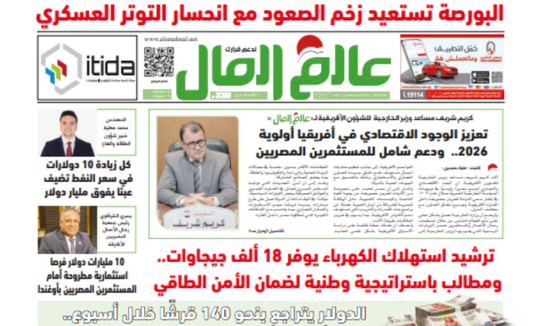 عدد رقم 887
