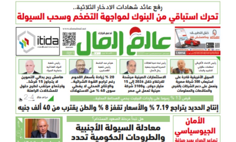 عدد رقم 888