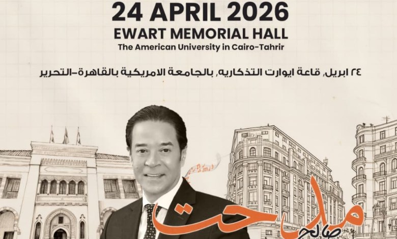  مبادرة الفن للجميع
