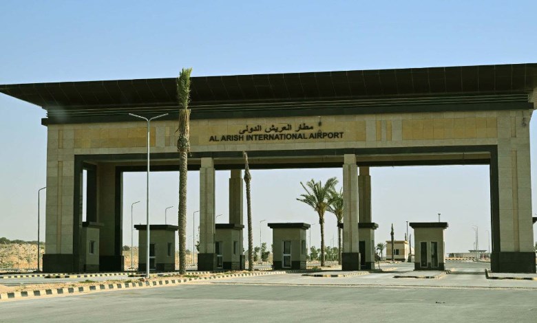 مطار العريش الدولي