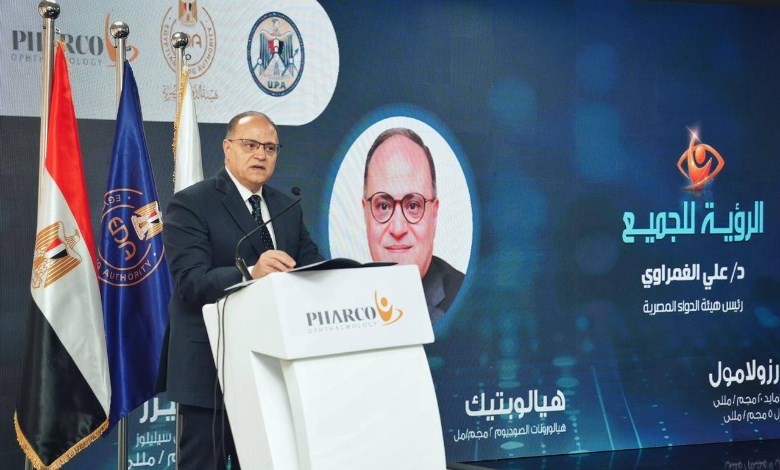  رئيس هيئة الدواء المصرية