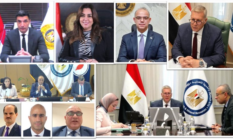 مجلس إدارة الهيئة المصرية العامة للبترول