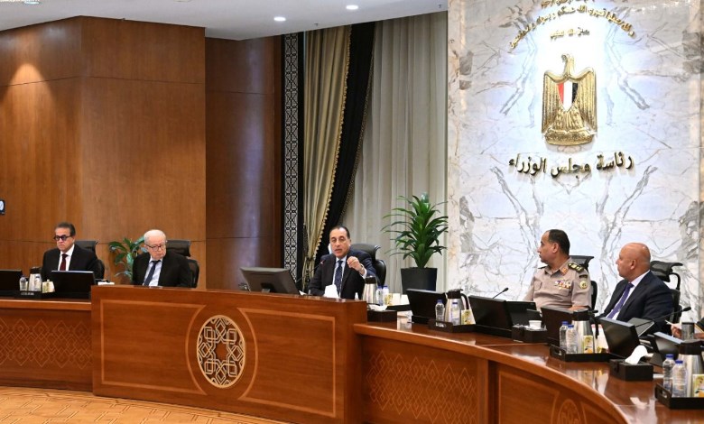  مجلس الوزراء