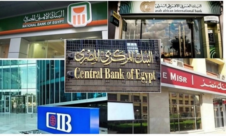 شروط قرض موظفي الحكومة