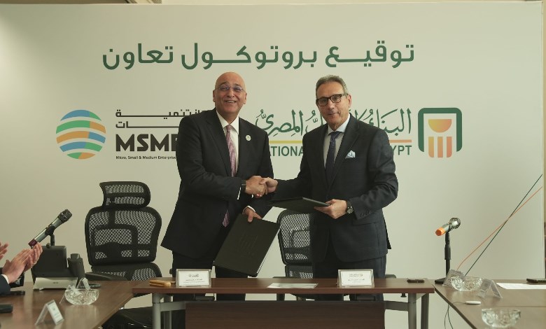 شراكة بين البنك الأهلي المصري و”تنمية المشروعات ” لتمويل ريادة الأعمال والمشروعات الصغيرة والمتوسطة