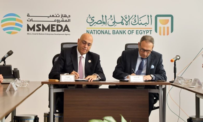 شراكة بين البنك الأهلي المصري وجهاز تنمية المشروعات لدعم وتمويل ريادة الأعمال 