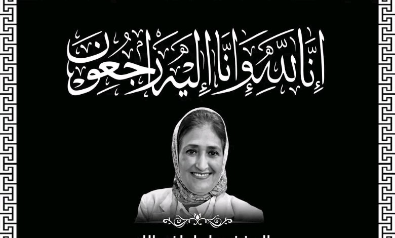 الراحلة أ. أمانى أبو الفتوح 