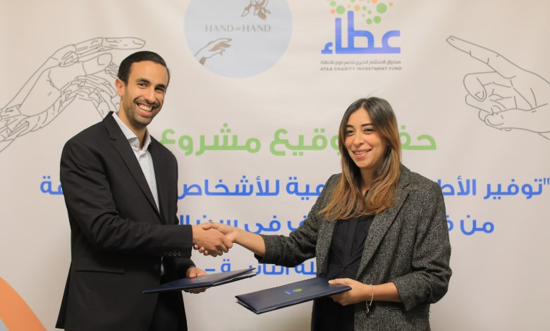 "عطاء" يطلق المرحلة الثانية من مشروع الأطراف الصناعية للأطفال ذوي الإعاقة