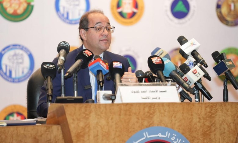 وزير المالية 